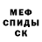 Амфетамин VHQ L: