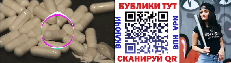 Купить закладки  Всеволожск  Экстази Cube 