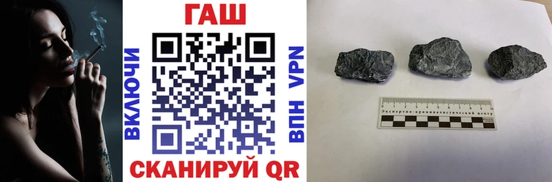 Купить где  Всеволожск  ГАШ ice o lator 