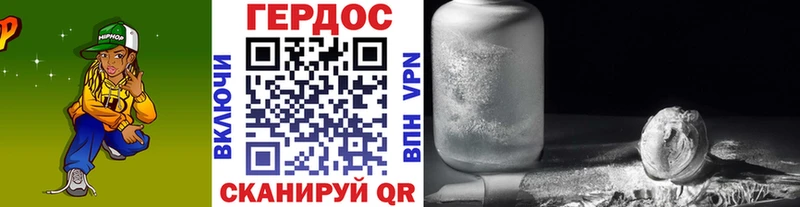 ГЕРОИН афганец  Купить где  Всеволожск 