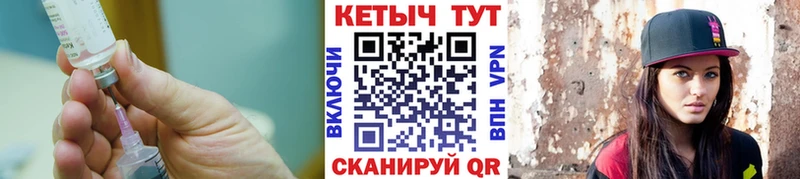 Купить закладки  Всеволожск  КЕТАМИН VHQ 