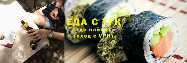 MESCALINE Ельня
