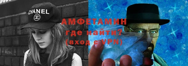 мяу мяу кристалл Елизово