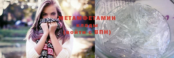 MESCALINE Ельня