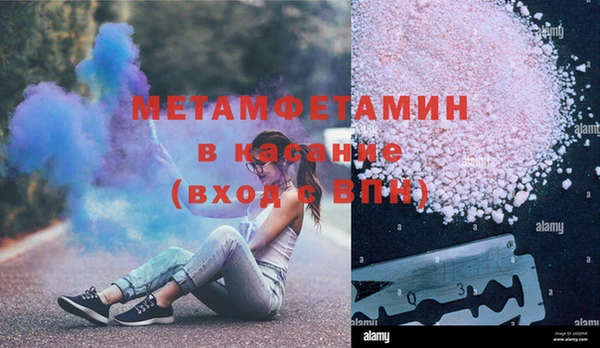 мяу мяу кристалл Елизово
