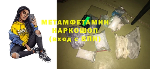 мяу мяу кристалл Елизово
