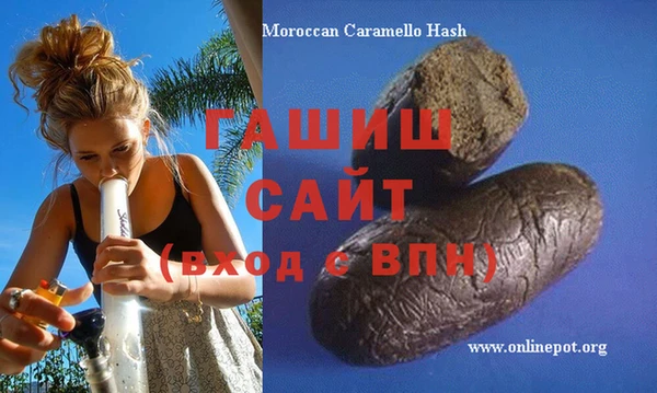 MESCALINE Ельня