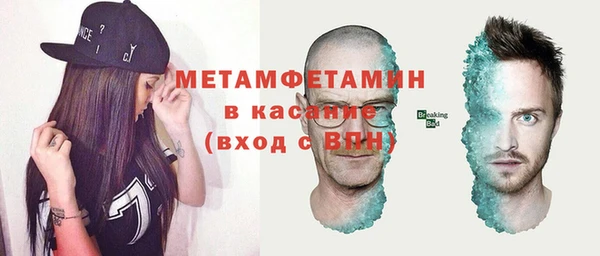 MESCALINE Ельня