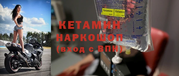 стаф Елабуга