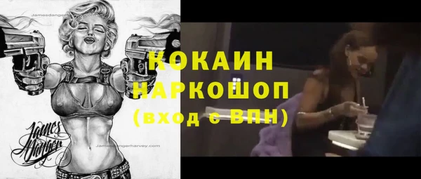 MESCALINE Ельня