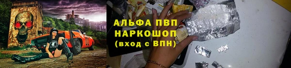 MESCALINE Ельня