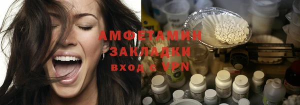 мяу мяу кристалл Елизово