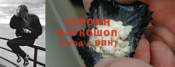 MESCALINE Ельня
