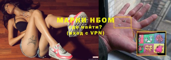 MESCALINE Ельня