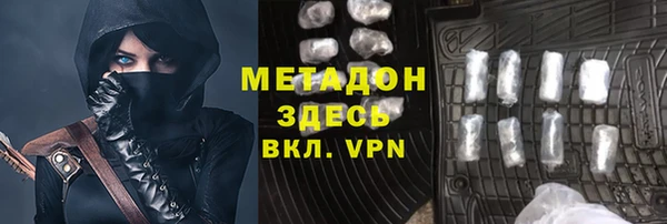 стаф Елабуга