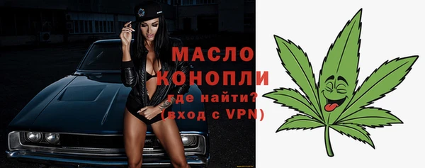 MESCALINE Ельня