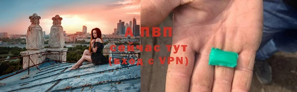 мяу мяу кристалл Елизово