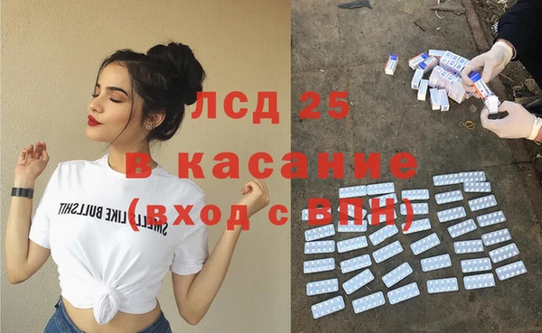 мяу мяу кристалл Елизово