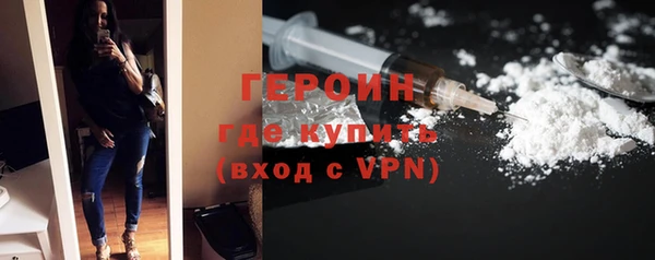 MESCALINE Ельня