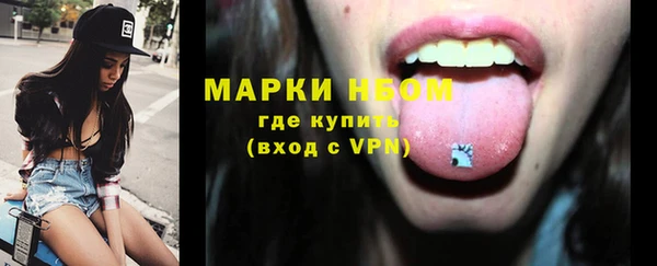 мяу мяу кристалл Елизово