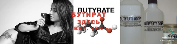 стаф Елабуга