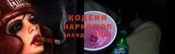 MESCALINE Ельня