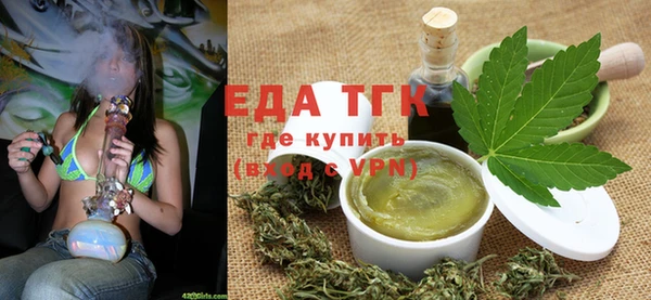 MESCALINE Ельня