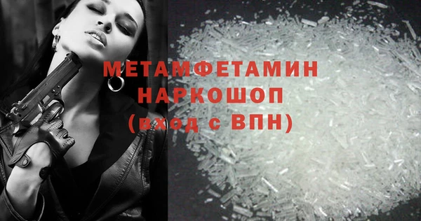 мяу мяу кристалл Елизово