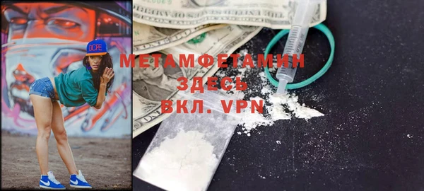 MESCALINE Ельня