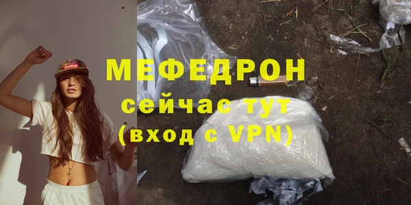 MESCALINE Ельня