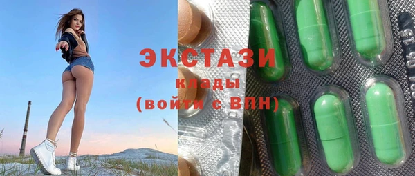 стаф Елабуга