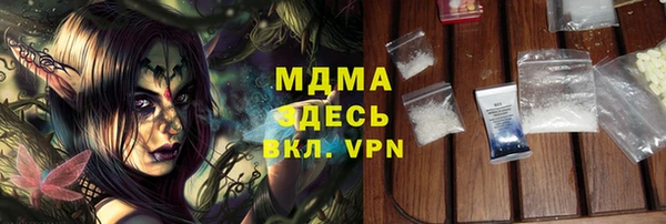 MESCALINE Ельня