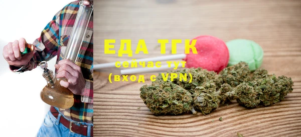 стаф Елабуга