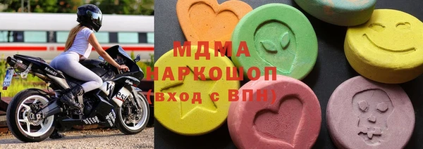 мяу мяу кристалл Елизово