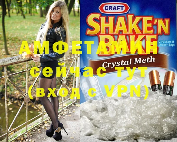 мяу мяу кристалл Елизово