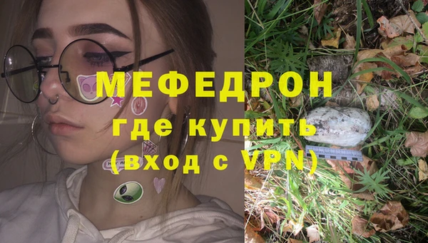 MESCALINE Ельня