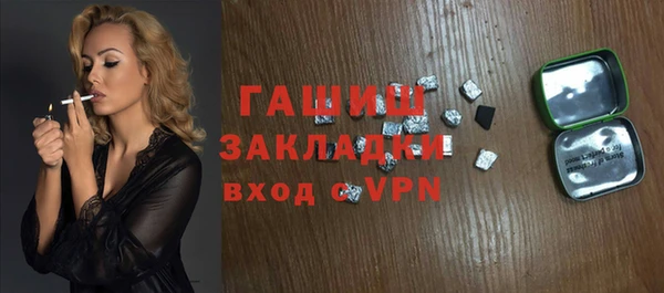 мяу мяу кристалл Елизово