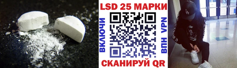 ЛСД экстази ecstasy  Купить  Всеволожск 