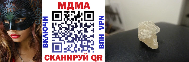Купить где  Всеволожск  МДМА кристаллы 