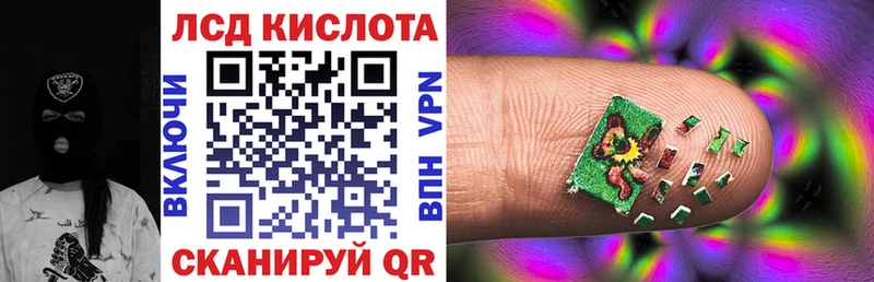 Купить  Всеволожск  Наркотические марки 1,5мг 