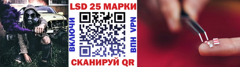 Наркотические марки 1500мкг Всеволожск