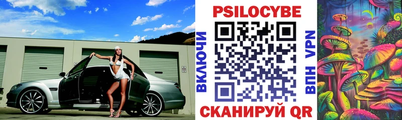 Псилоцибиновые грибы мухоморы  Купить  Всеволожск 
