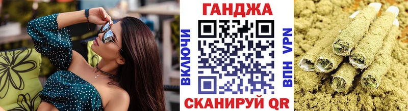 Купить закладки  Всеволожск  Бошки Шишки конопля 